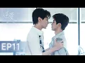 Download Lagu 【逆愛 RevengedLove】EP11 吳所畏吃醋宣示主權：回家辦證！｜梓渝 田栩寧 展軒 劉軒丞