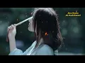 Download Lagu suan le ba (( 算了吧 )) terjemahan indo/pinyih