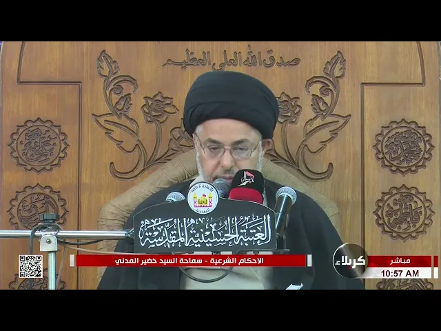 ⁣السيد خضير المدني _ الاحكام الشرعية ( كتاب النكاح / اقسام الطلاق ) 18 \ 3 \ 2022