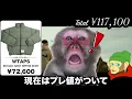 【庶民は買えない】ZORNのファッション分析！【Rep feat. MACCHO/Have A Good Time feat. AKLO】