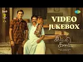Idli Kadai - Video Jukebox | Dhanush | Nithya Menen | Rajkiran | Arun Vijay | GV Prakash Kumar