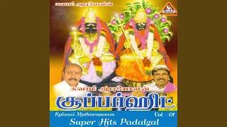 om kara osai
