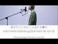 Download Lagu Neko/Takumi Kitamura - The First Take - lyrics [Kanji, Romaji, ENG]