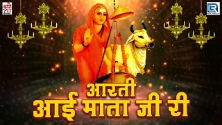 shyam palilwal jai aai shree ambe mai lyrical video 