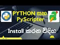 Python Pyscripter Install How to install Python and Pyscripter