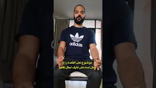عملت ميديتشين لمدة ٣٠ يوم 
