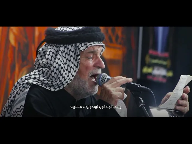 ⁣كوم شوف ابنك الرادود هادي مريطي موكب أنصار السجادع مسقف الزينبي عشيرة البوحداري الكوفة العلوية