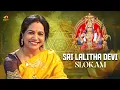 Download Lagu Sri Lalitha Devi Slokam | 2025 Navaratri Special | Sunitha Upadrasta | Josyabhatla | Mango Music