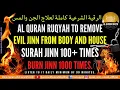 Download Lagu AL QURAN RUQYAH UNTUK MENGELUARKAN JIN DARI TUBUH DAN RUMAH - SURAH JIN 100 KALI - BAKAR JIN 1000 KALI.