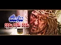 Download Lagu YESU RAKTHAMU RAKTHAMU || CHRISTIAN TELUGU FULL HD SONG