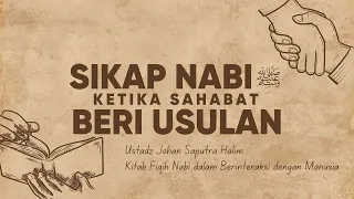 Ketika Sahabat Memberi Usulan, Begini Sikap Rasulullah ﷺ - Ustadz Johan Saputra Halim, M.H.I.