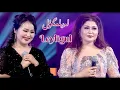 Download Lagu Leyligul | لەيلىگۈل | Uyghur Song  Uyghur 2021 | Уйгурча нахша   | Uyghur nahxa