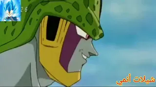 شيلات أنمي شيلات دراغون بول ترانكس ضد سيل هيبة السايان مليار حماس لا يفوتكم 