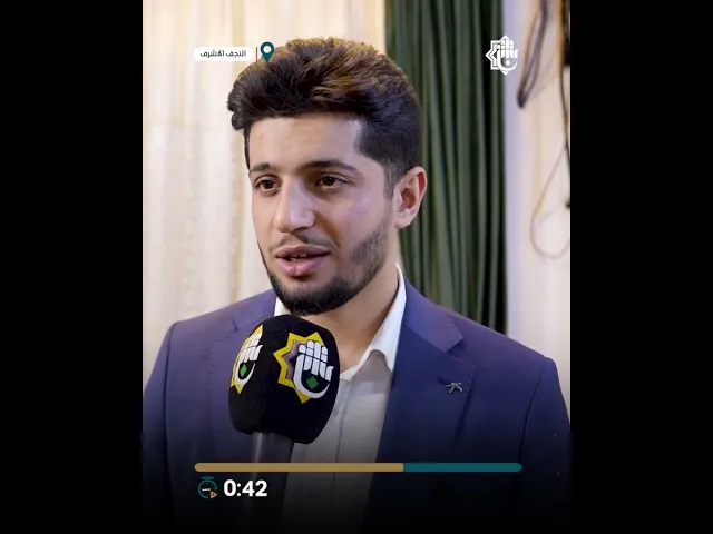 ⁣عبق فاطميّ   آياتٌ تُتلى ومآثر تُروى