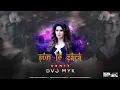 Lagu Sun Le Zara Remix 1921  Karan Kundra  Zareen Khan DVJ MYK YouTube