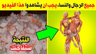 هذا مايحدث في جسمك اذا أكلت شحم الخروف   فوائد اللية دندنها