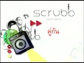 Scrubb - คู่กัน (Soulmate) (Official Karaoke)