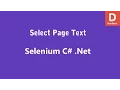 Selenium C Select All Text