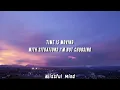 Malcolm Todd - Roommates (Lyrics)