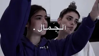 قوليلي يلا ايه الجمال ده كله      دندنها