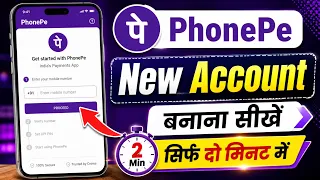Phone pe account kaise banaye | phonepe kaise chalu karen | phone pay kaise banaye | Phonepe