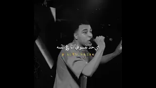 اي حد نفسو فيا انا ؏ القمه  اسلام كابونجا  محمد التركي  تصميمي  حاله واتس اب      دندنها