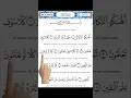 Download Lagu Surah Takasur #viral #shorts
