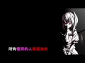 Download Lagu Mad Hatter Nightcore中文字幕