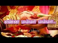 Lagu Badaga song - Enna mamma mamma enthu koruchuvane - badaga beats