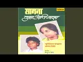 Download Lagu Tujhya Abruch Phutal Bhand
