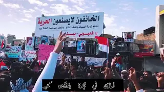 عزيزي المواطن عزيزي الفقير  النسخة العراقية  دندنها