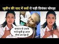 Download Lagu Priyanka Chopra Emotional Reaction 🥹 | Zubeen Garg News | Ya Ali Song | Zubeen Garg 