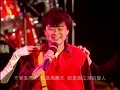 陳昇【鼓聲若響 The drumbeat】'95美麗的寶島演唱會 Bobby Chen New Year Live '95 Concert Official Live Video