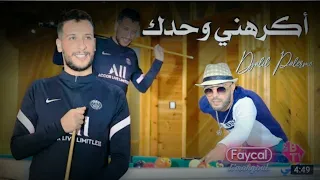                                        جليل باليرمو          أكرهني وحدك دندنها