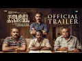 Anweshippin Kandethum - Official Trailer | Tovino Thomas | Darwin Kuriakose | 9th Feb 2024