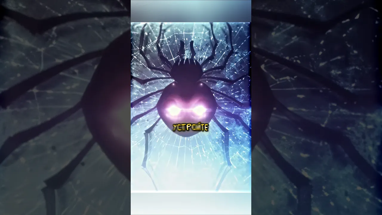 THE SPIDERS BEGAN THE SLAUGHTER #animemoment #anime #anime poster