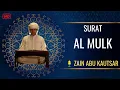 Download Lagu SURAT AL MULK ZAIN ABU KAUTSAR HD TERMERDU (BEAUTIFUL VOICE QURAN)
