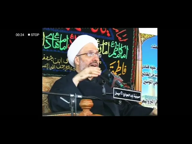 ⁣شهادة الإمام علي عليه السلام من مجالس الدكتور الشيخ إبراهيم العاملي في ميسان