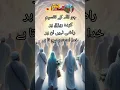 Download Lagu irfani kalam Hasan basri R.A ka farmaan hai