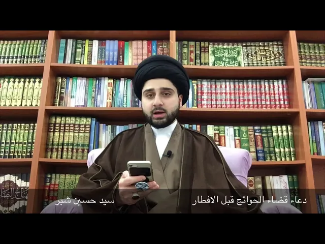 ⁣دعاء 