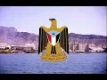 Download Lagu PDR Yemen Patriotic Song: The Day We Rebelled