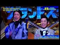 オリエンタルラジオ「PERFECT HUMAN」 歌詞あり 中田敦彦
