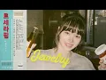 Download Lagu LE SSERAFIM - Jewelry (City Pop Remix)