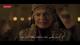 من اجمل لقطات مسلسل جلال الدين الخوارزمي 