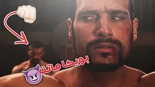 شيلات افلام      بويكا ماتت   المقطع حماسس    ارحبب     شيله اسمحلي اشوفك قبل ماروح      دندنها