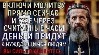 ДЕНЬГИ ПРИДУТ ЧЕРЕЗ СЧИТАННЫЕ МИНУТЫ! Но 99% людей пройдут мимо