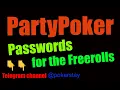 PartyPoker Passwords for the Freerolls