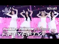 Lagu [#KGMA2025] 피프티피프티 - Pookie + 가위바위보｜#FIFTYFIFTY #피프티피프티｜2025 KGMA 무대영상