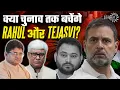 Download Lagu Stalin in Bihar Sinks Tejashwi - Judges Fight over VP, Himanta Takes on Bangladesh | Omkar Chaudhary