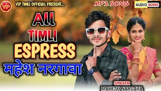 all timli express singer mahesh nargava new timli2023 